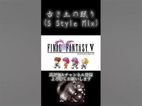 ff5 mix|ff5 mixed items.